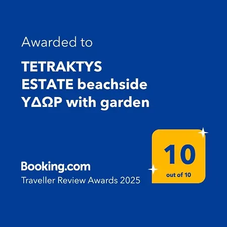 Апартаменты Tetraktys Estate Beachside Seaview υδωρ With Big Garden
